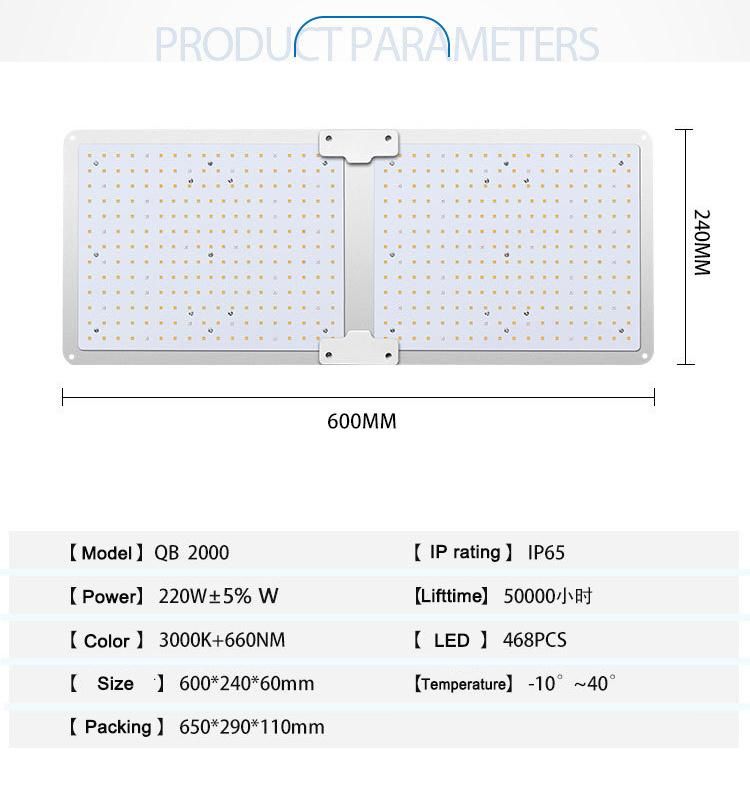 LED Grow Light Garden Quantum Panel 200W Horticulture Dimmer Plant Controller LED Grow Light