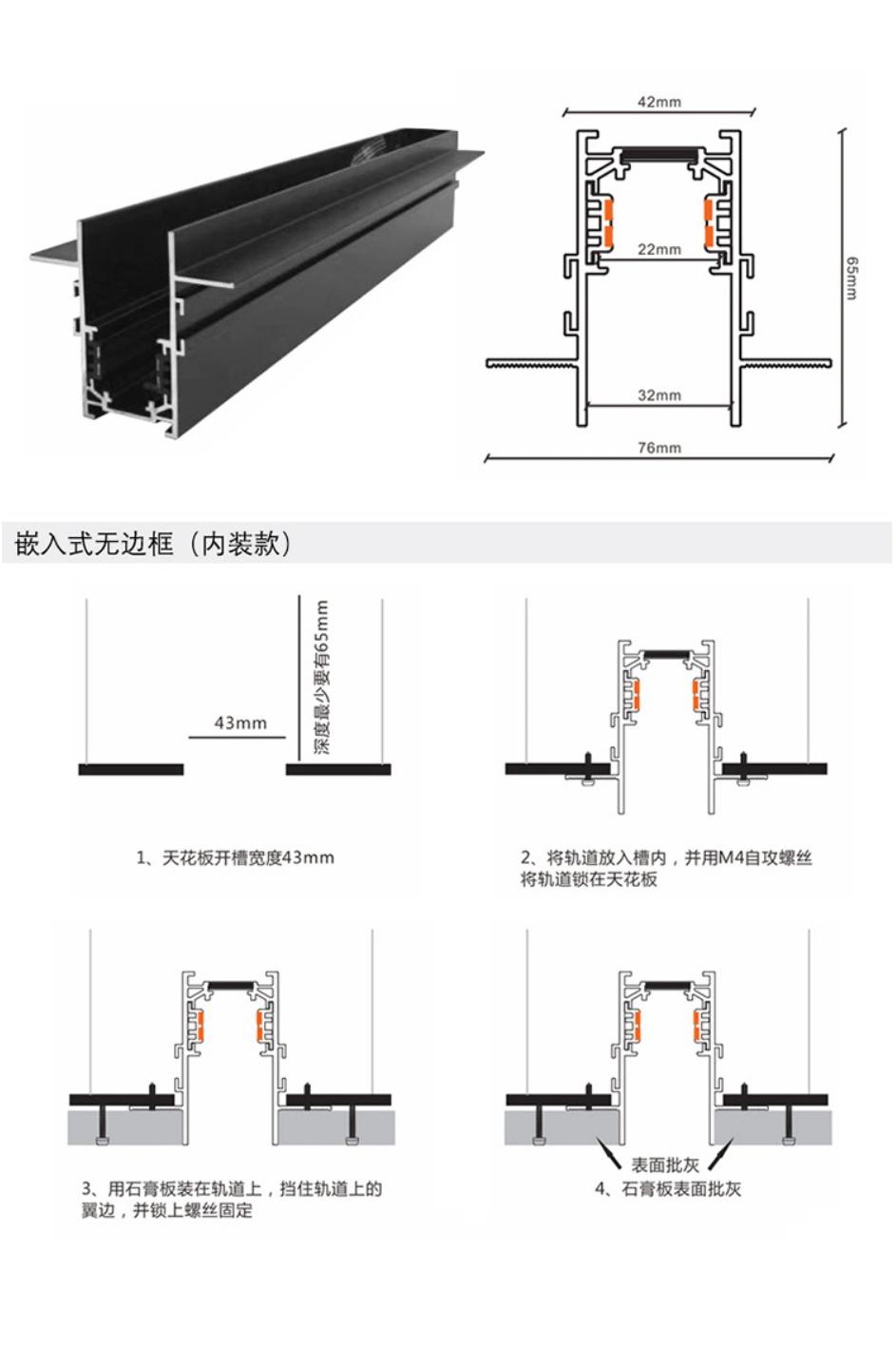 DC48V Safe Touch Track Light / 32mm Magnetic Lamp