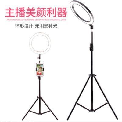 Live Fill Light Anchor Mobile Phone Bracket LED Ring Light Selfie Photography Photo Beauty Light