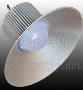 High Bay LED High Shed Light 100W for Gymnasium