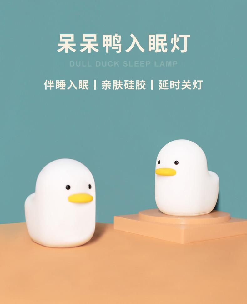 Duck Design Night Light Silica Gel Children Sleep with Pat Lamp Creative Lovely USB Lamp New Unique Gift Bedside Lamp