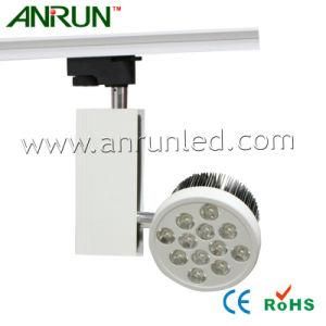 LED Track Spot Light (AR-GDD-010)