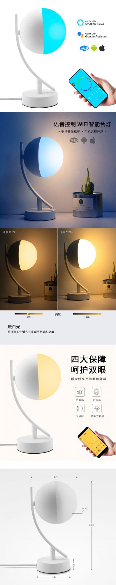 Hot Selling WiFi LED Table Lamp for Office/Bedroom