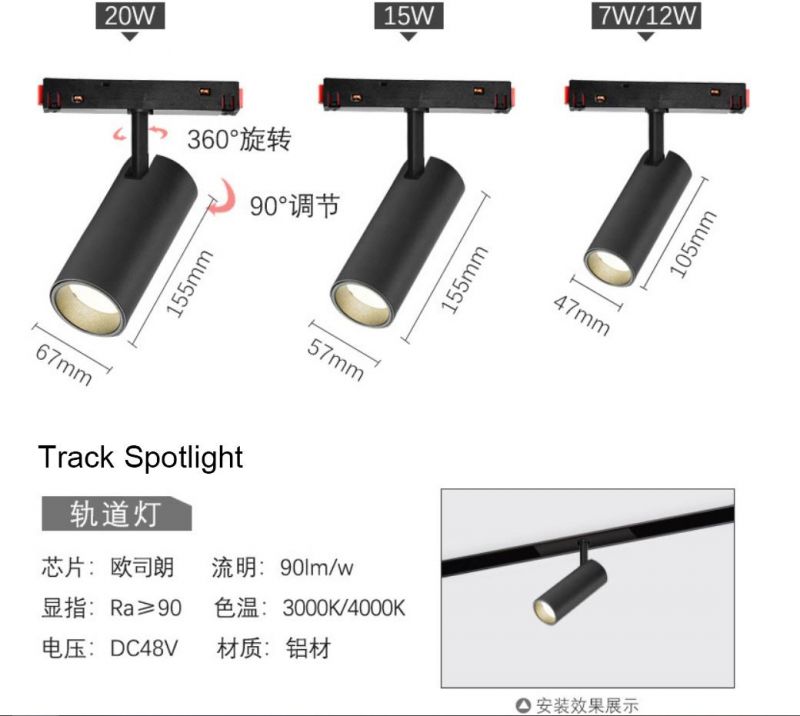 Track Rail for Track Light 1m, 1.5m, 2m, 3m