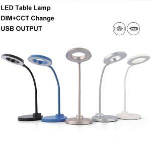 Ht6501n LED Table Lamp Quick Charge USB Dim Color Change Modern Desk Lamp Color Customized
