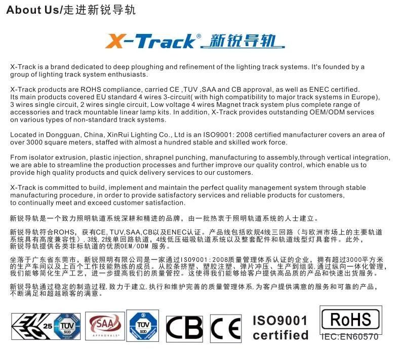 X-Track Single Circuit White T Connector for 3wires Accessories (L1)