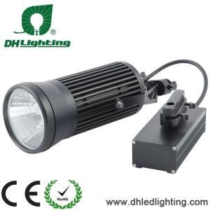 High Power (35W) LED Track Light Fixtures (DH-GD-COB-30D1)
