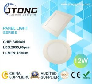 Super Slim 12W LED Panel Lighting with CE RoHS (SL-12W)