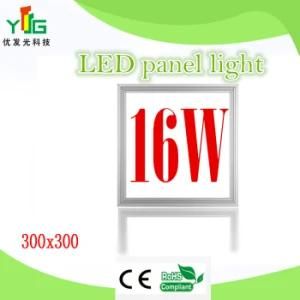300*300mm Domestic High Quality 16W LED Panel Light