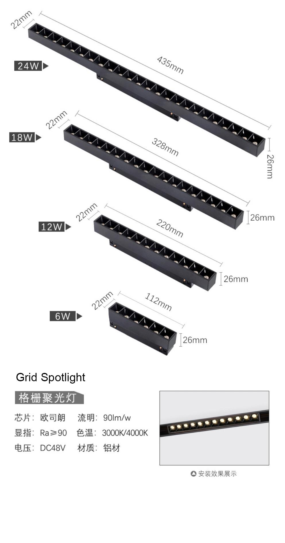 20W-Floodlight for DC48V Safe Touch Track Light 23mm Magnetic Lamp