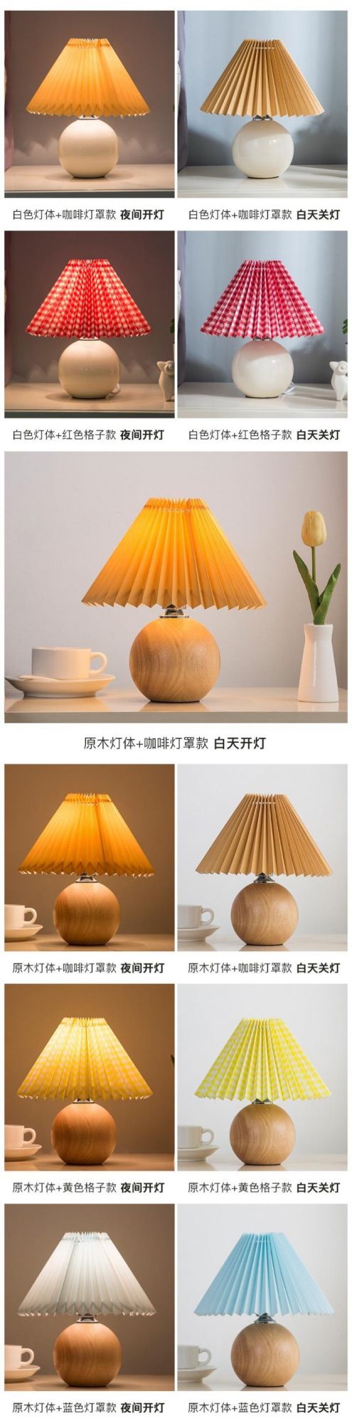 LED Desk Lamp Vintage Pleated Table Lamp Ins LED Table Lamp