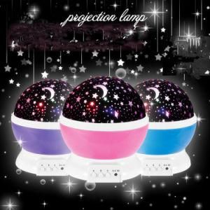 Special Design Bedroom Lamp Projection Lamp