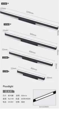 30W-Floodlight for DC48V Safe Touch Track Light 23mm Magnetic Lamp