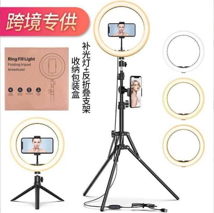 Live Fill Light Anchor Mobile Phone Bracket LED Ring Light Selfie Photography Photo Beauty Light