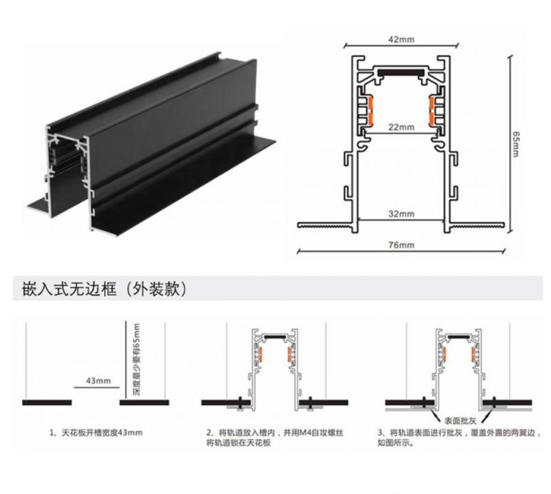 DC48V Track Light / 32mm Magnetic Lamp