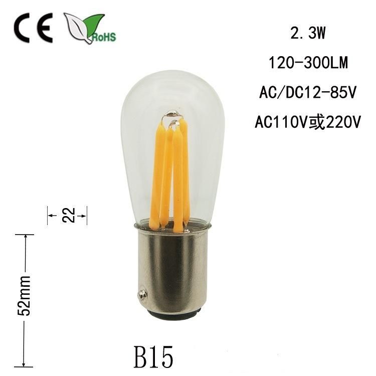 COB Boat LED Bulb Car LED Bulb