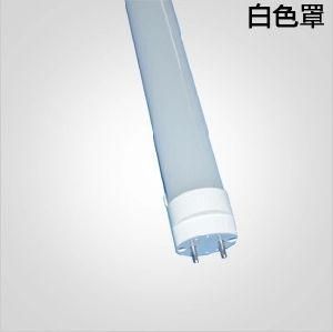 18wled Fluorescent Lamp, Emergency Power Supply LED Emergency Lamp LED Lamp, LED Fluorescent Tube, Milky White LED Lamp