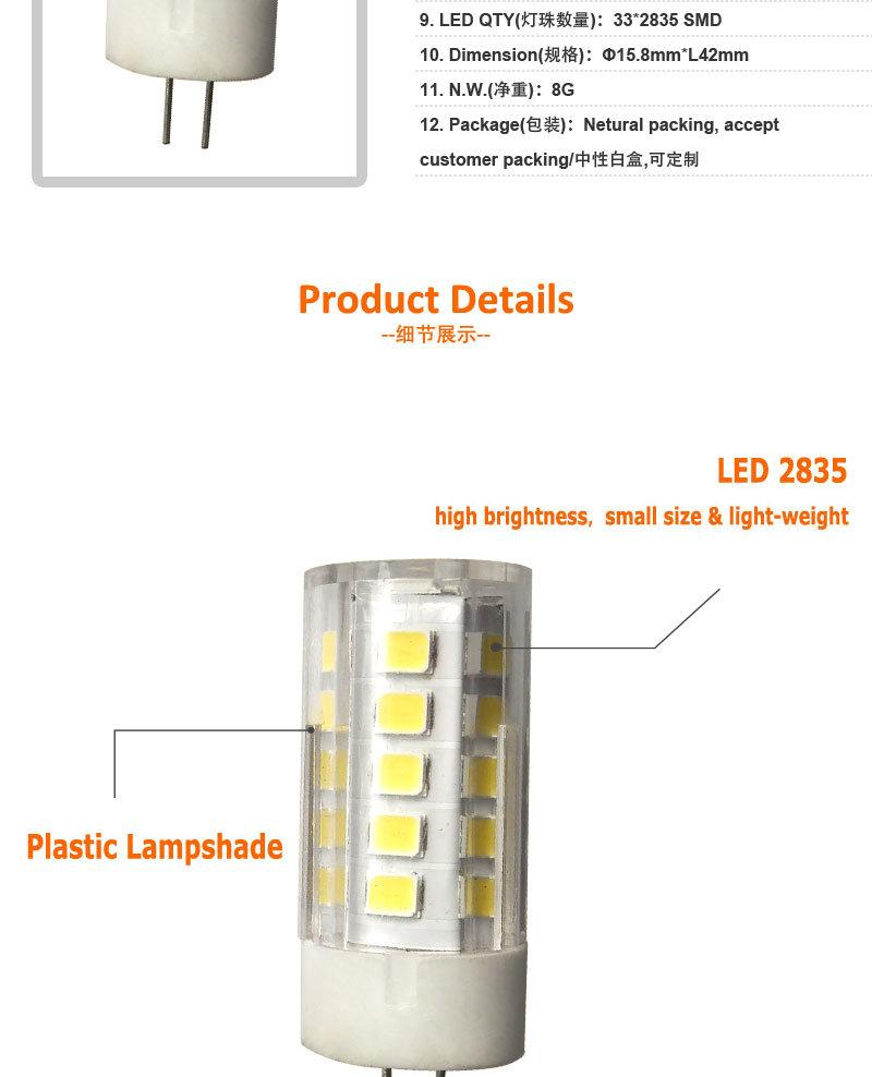 G4 LED Lamp 12V Gy6.35 G6.35 360 Degree 2835SMD 33LED High Power Ceramic Spotlight Bulb