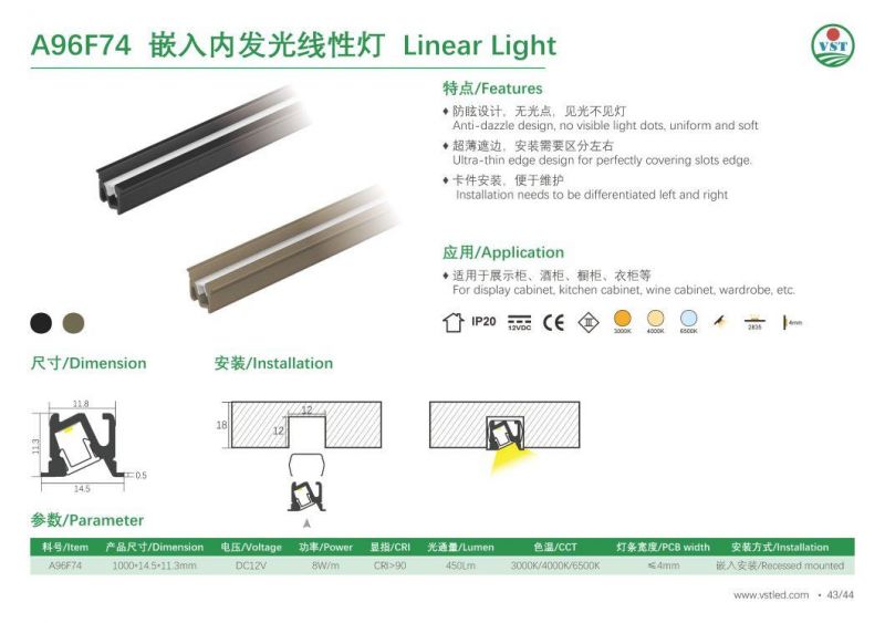 DC12V Ultra-Thin Edge Design Strip Light Recessed Mounted LED Linear light