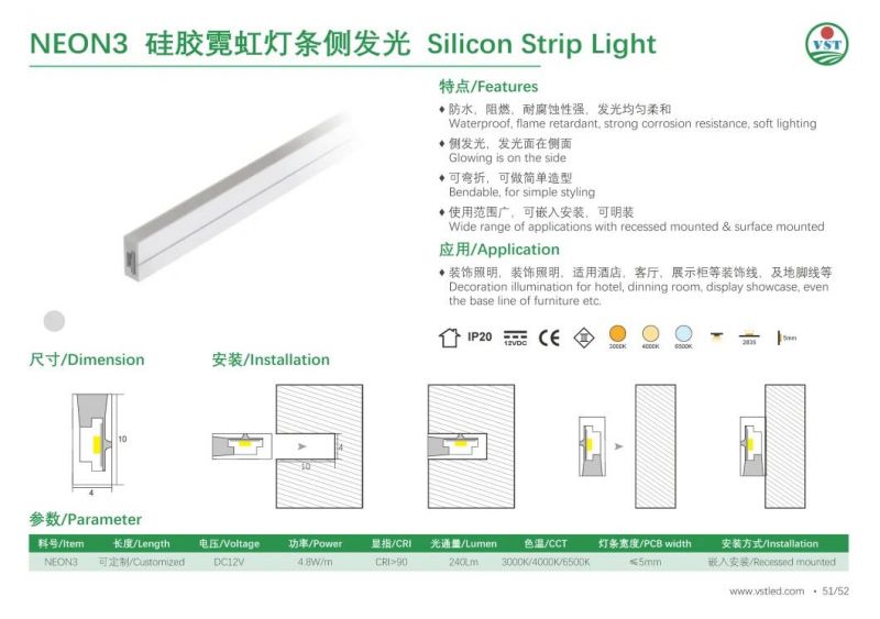 Hot Sale DC12V Waterproof LED Linear Light Bendable Silicon Strip Light