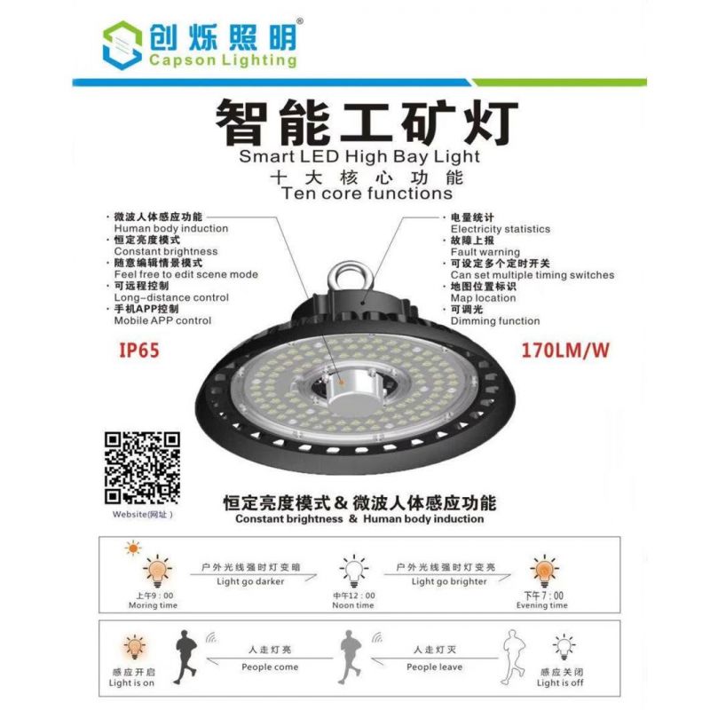 Efficiency 170lm/W 150W Smart LED UFO High Bay Light Pendant Lamp (CS-TYUFO-150)