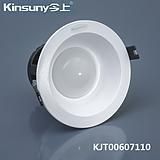 3W 7W 12W Low Degradation Ceiling Downlight (KJT00607110)