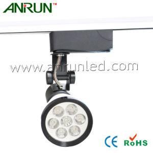 7W LED Track Light (AR-GDD-002)