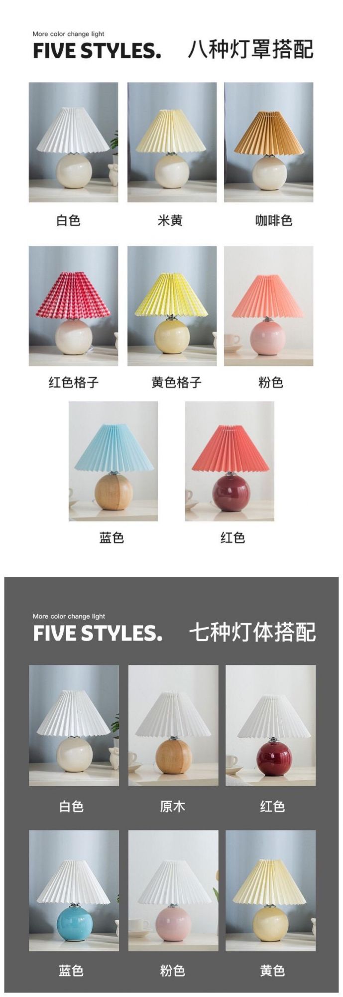 LED Desk Lamp Vintage Pleated Table Lamp Ins LED Table Lamp