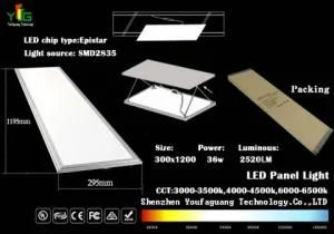 Shenzhen LED Ceiling Lights Panel 300X1200mm 36W