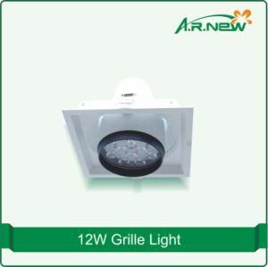 LED Grille Light Series/Beans Gall Light