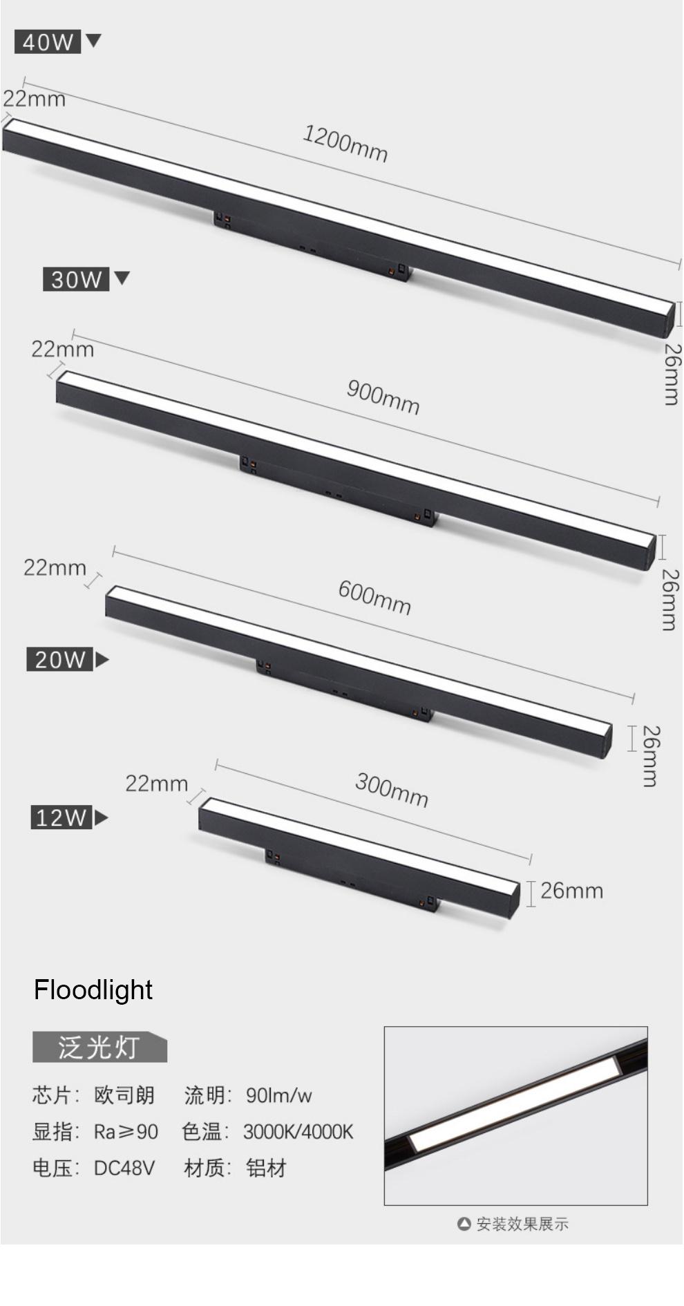 Track Rail for Track Light 1m, 1.5m, 2m, 3m