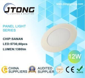 12W Round LED Panel Light with CE RoHS (BL-12W)