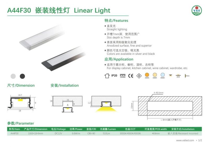 DC12V Ultrathin LED Linear Light Recessed Mount LED Strip Light