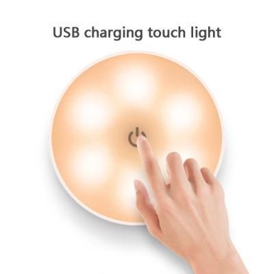 Stepless Dimming USB Charging Touch Light Night Light