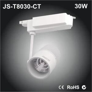 30W COB LED Track Lighting, Japan Citizen COB LED Track Light with Patent Heat Sink, High Quality Track Lamp