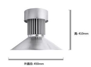 High Bay LED Light 80W (ORM-HBL-80W)