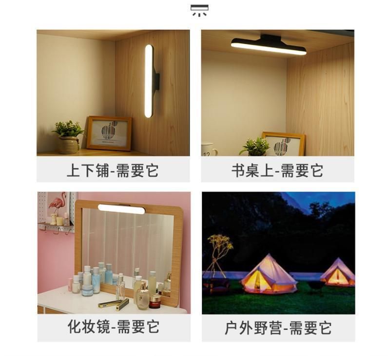 Eye Protection Desk Lamp Smart Lamp Dormitory Lamp Portable Adsorption USB Rechargeable