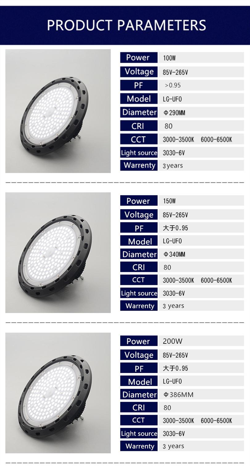 LED high bay light UFO waterproof IP65 100W 150W 200W