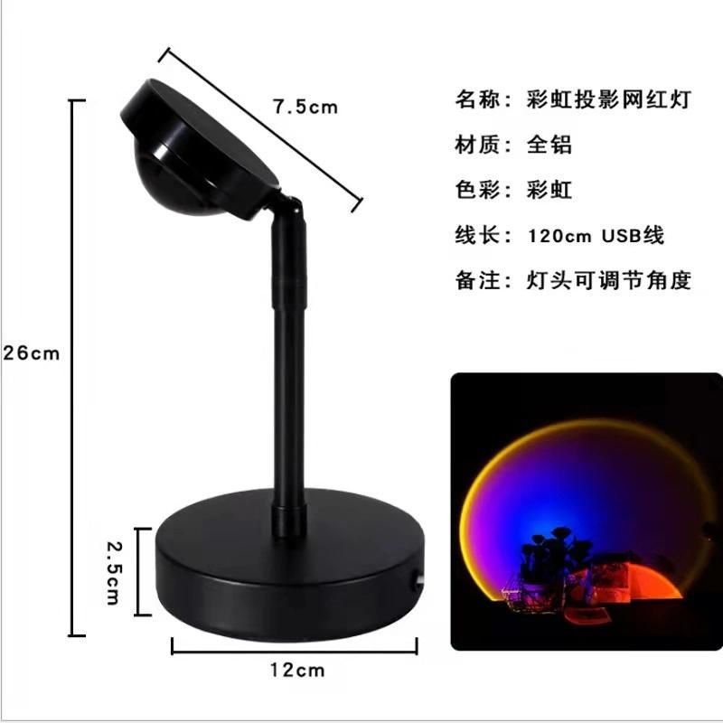 USB Button Rainbow Sunset Projector Lamp Home Decoration Color Lamp