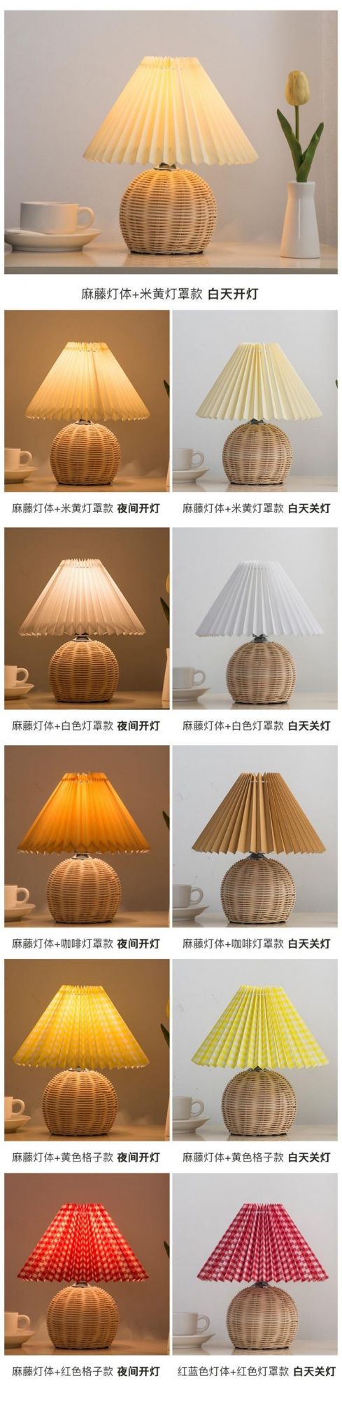 LED Desk Lamp Vintage Pleated Table Lamp Ins LED Table Lamp