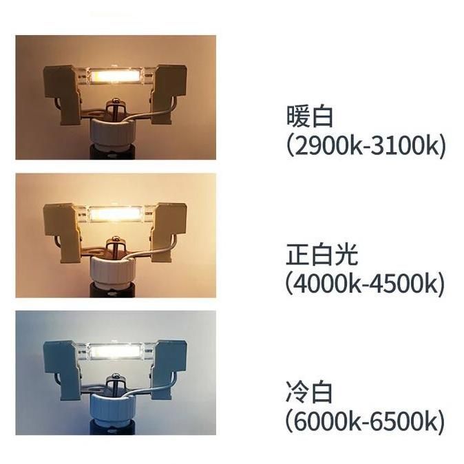 Dimmable R7s COB LED Bulb Lamp J118mm COB Floodlights 10W 2700K CRI85