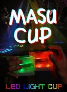 Water Sensor Plastic Beer Cup LED Flashing Glow Light Janpanese Masu Cups for Party Promotional Gift