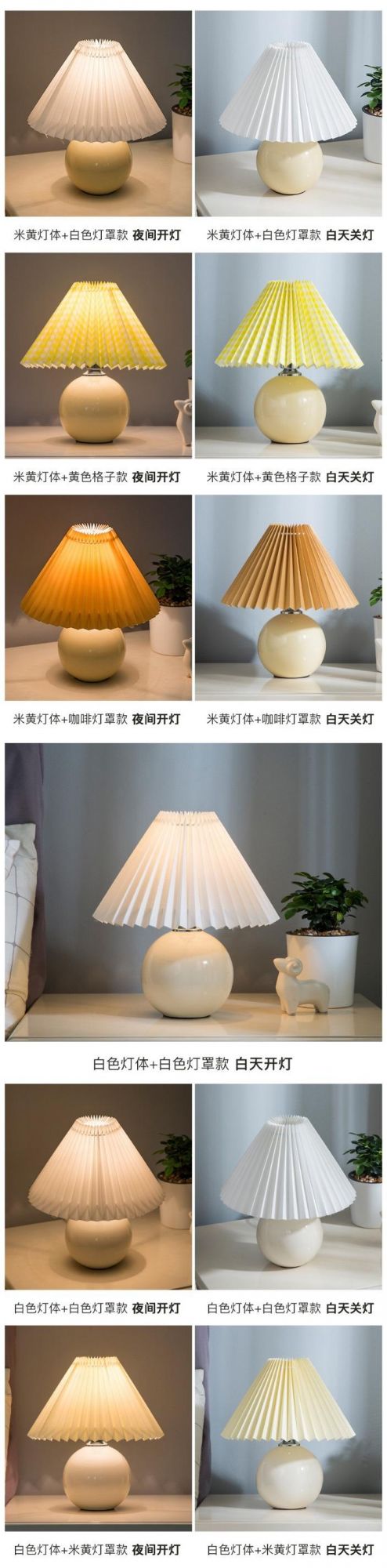 LED Desk Lamp Vintage Pleated Table Lamp Ins LED Table Lamp