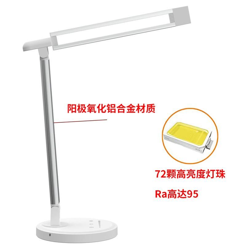 12W LED Desk Lamp, Dimmable and Adjustable Table, Touch-Sensitive Control Panel, with 5 Lighting Modes 7 Brightness Levels, Timer and 5V/2.1A USB Charging Port