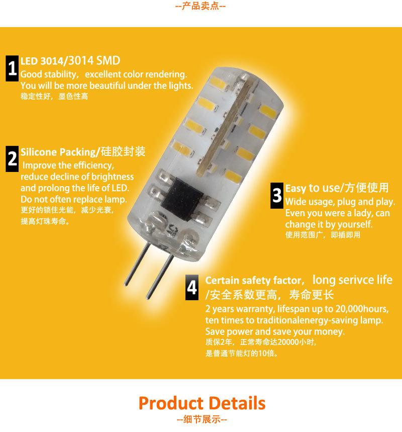 2W Cool White 220V Silicone G4 LED Bulb