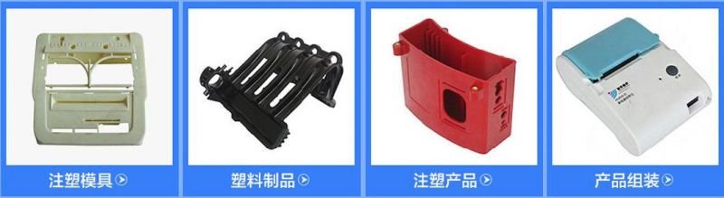 Plastic Moulded Frame Covers of LED Light by Injection Mould Mold