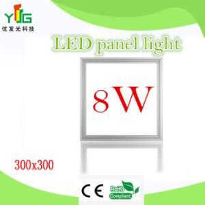 High Quality CE Approved 8W LED Panel Light 300*300