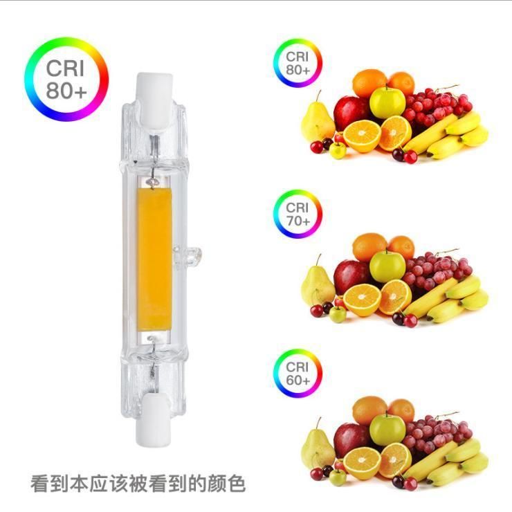 Energy Saving Lamp R7s Base High Lumen LED Light 5W