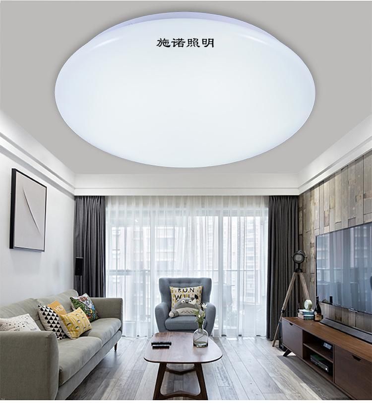 Surface Mounted LED Ceiling Light 15W 80lm/W 6000-6500K Cool White