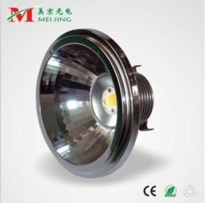 Meijing LED Spot Light